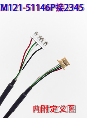 51146-5P对PH6P背光线TM121TDSG02灯条线GV185FHM-N10-3M30可调光