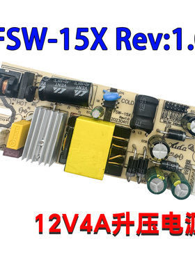 FSW-28S液晶电视内置电源板FSW-15X灯条电压15-55V主板供电12V4A