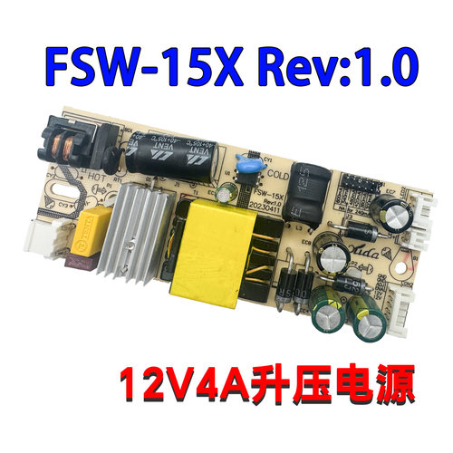 原装液晶电视电源板测试好