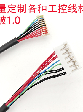 G121AGE屏LED背光线ACES91208-01001-H01刺破1.0-10P间距G104X1-L