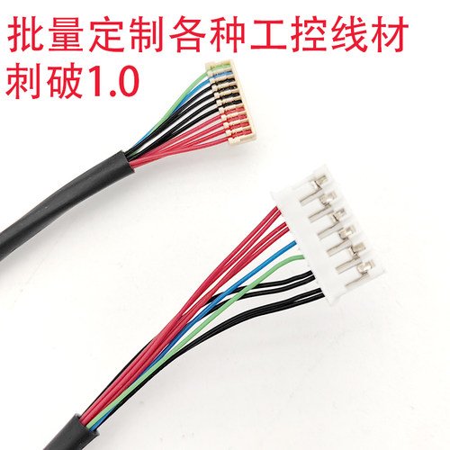 G121AGE屏LED背光线ACES91208-01001-H01刺破1.0-10P间距G104X1-L