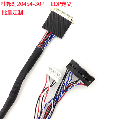 EDP屏线杜邦2*10对I-PEX20454-30P带背光端子线0.5MM鼎科EDP定义