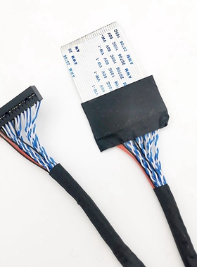 30P双8焊接LVDS屏线LTM190BT07 LTM230HT05-V LTM200KT P-TWO接口