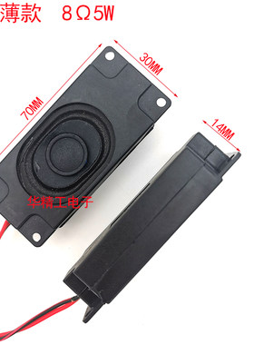 喇叭广告机30803070游戏机
