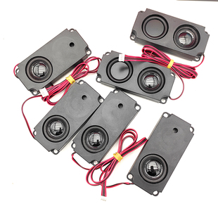 10045腔体喇叭8欧5W广告机一体机电视机商显45100喇叭扬声器定制