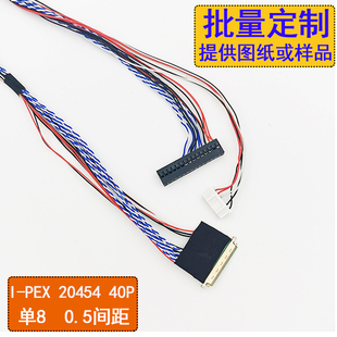 LED40P单8屏线M101NWWB-R3/R6/R7/M101GWWF-R0专用20454-40P单8