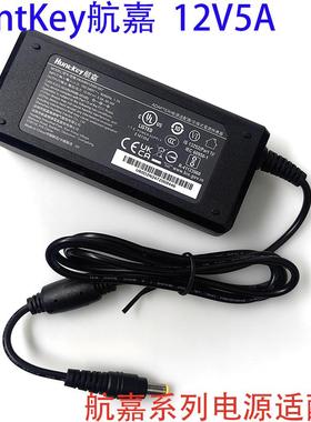 航嘉HKA06012050显示器HKA09012070工业一体机电源适配器12V5A/7A