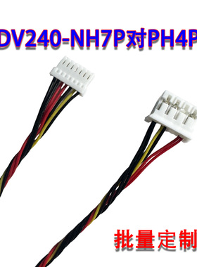 DV240FBM背光线NH1.0-7P升压恒流板输出线DV190FB QV240FBM QV190