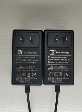 全新原装得昌直插式DECHANG12V2.5A通用液晶电视显示器电源12V3A