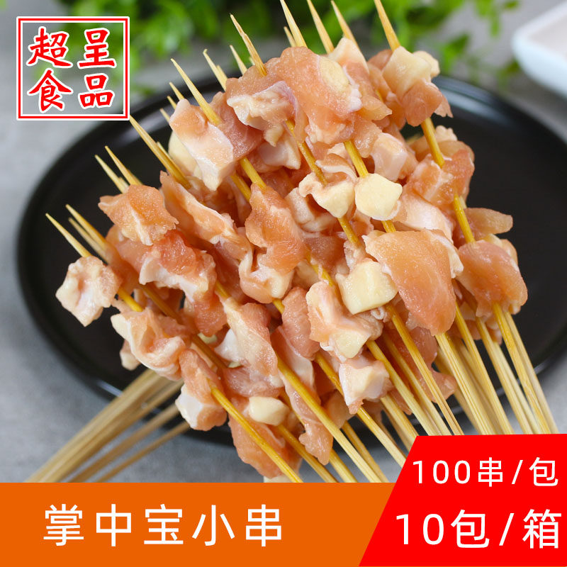 小满多掌中宝鸡脆骨小串烧烤食材铁板油炸半成品新鲜鸡软骨100串 - 实物图