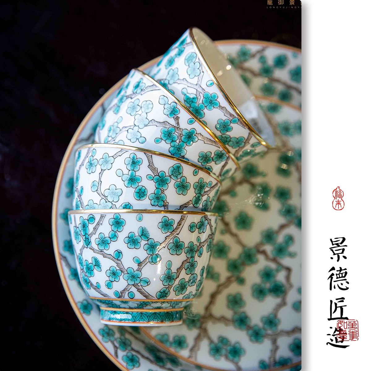 手绘粉彩绿梅盖碗茶杯