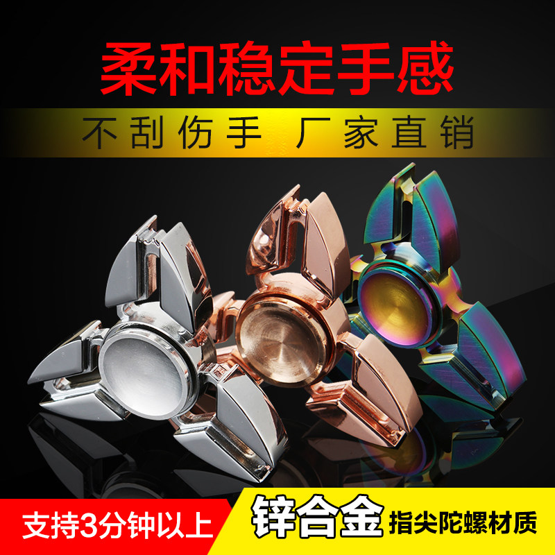 Fidget spinner - Ref 2618722 Image 1