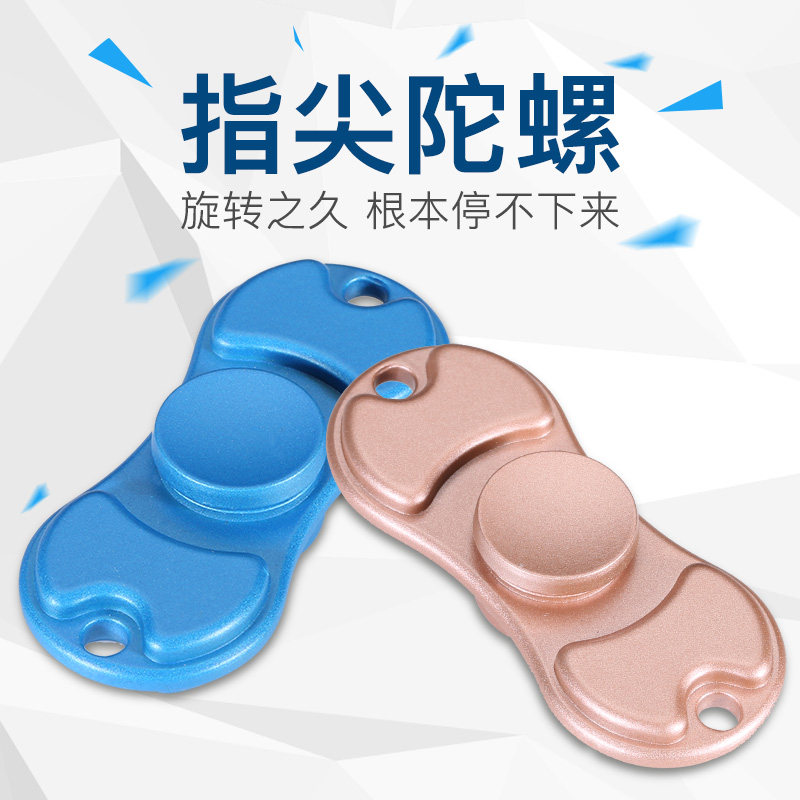 Fidget spinner - Ref 2618707 Image 1