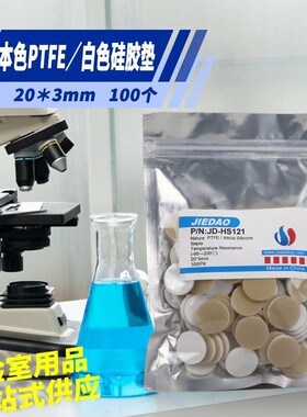 5ml10ml20ml钳口顶空瓶盖垫气相进样瓶钳口样品瓶取样瓶 替代岛津