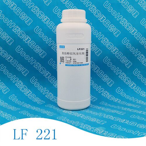 脂肪醇封端聚醚  LF221 500g/瓶