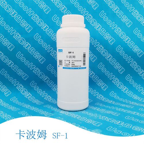 液体卡波姆 SF-1 丙烯酸酯共聚物 悬浮稳定增稠剂 500g