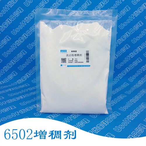 6502增稠剂 粉状 500g