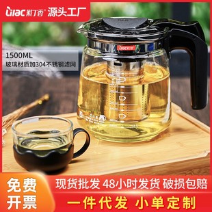 泡茶壶玻璃花茶壶大容量家用不锈钢功夫过滤茶具现货玻璃茶壶
