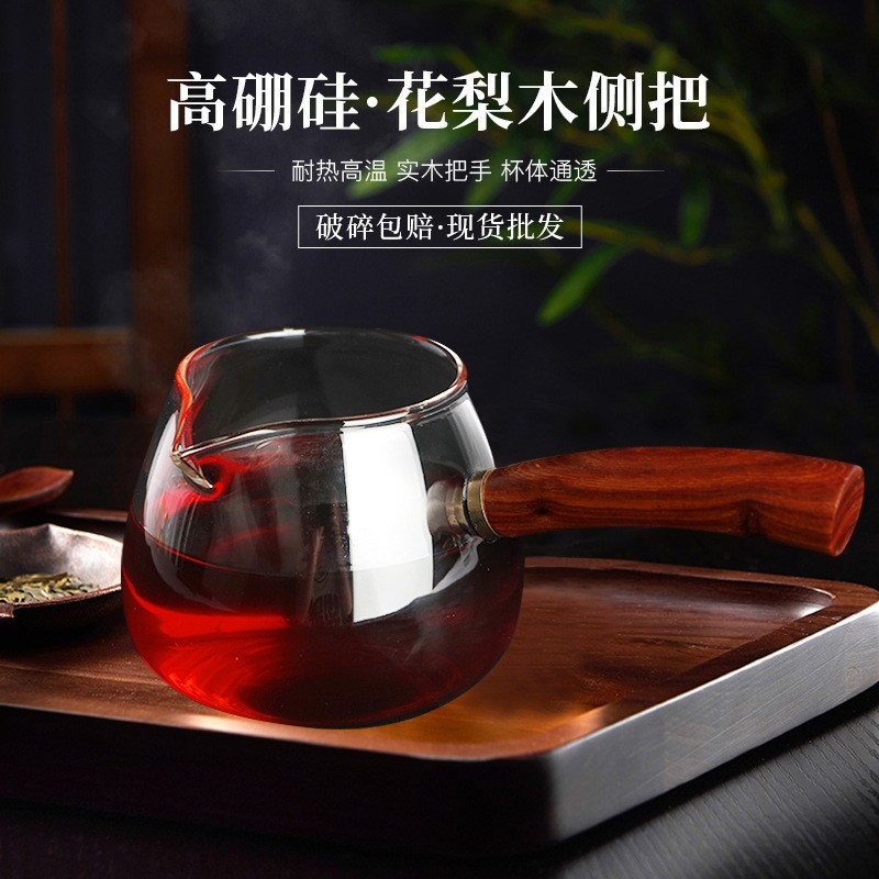 大号木把高硼硅耐热公道杯玻璃锤纹茶滤杯加厚茶海分茶器家用