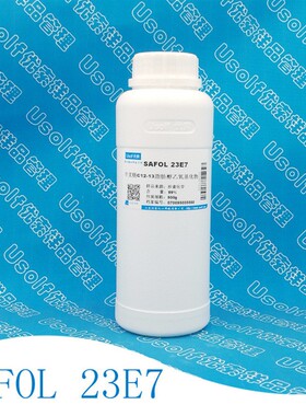 SAFOL 23E7 半支链C12-13脂肪醇乙氧基化物 500g/瓶