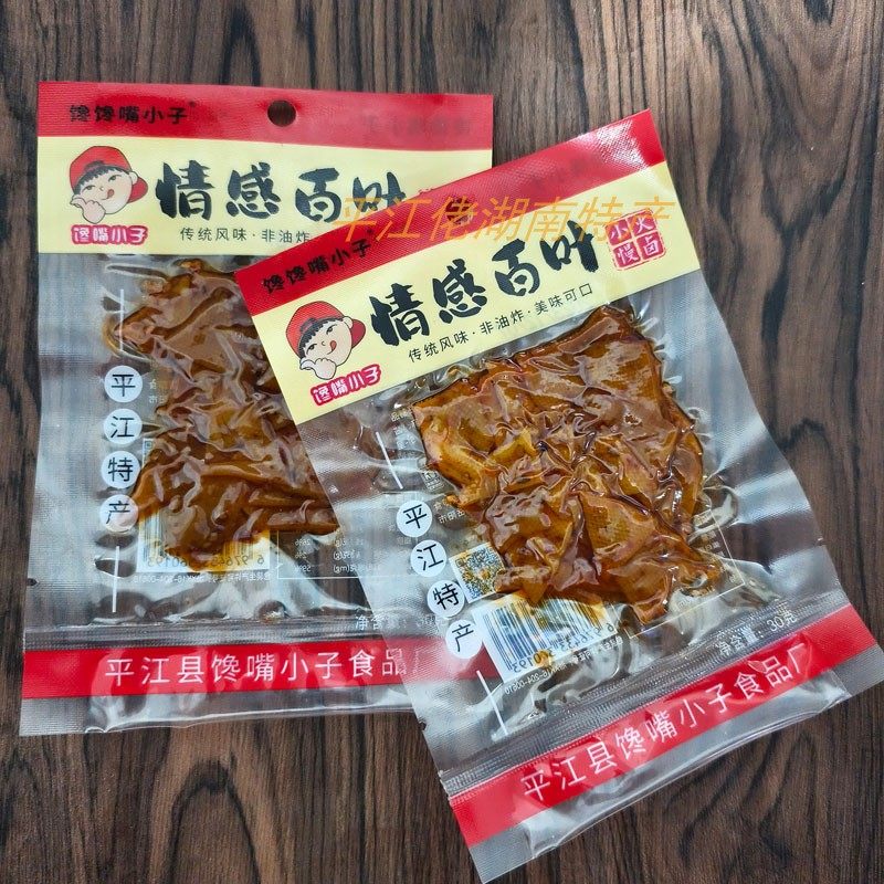 湖南特产平江馋嘴小子情感百叶10包香辣手撕豆干平江香干麻辣片零