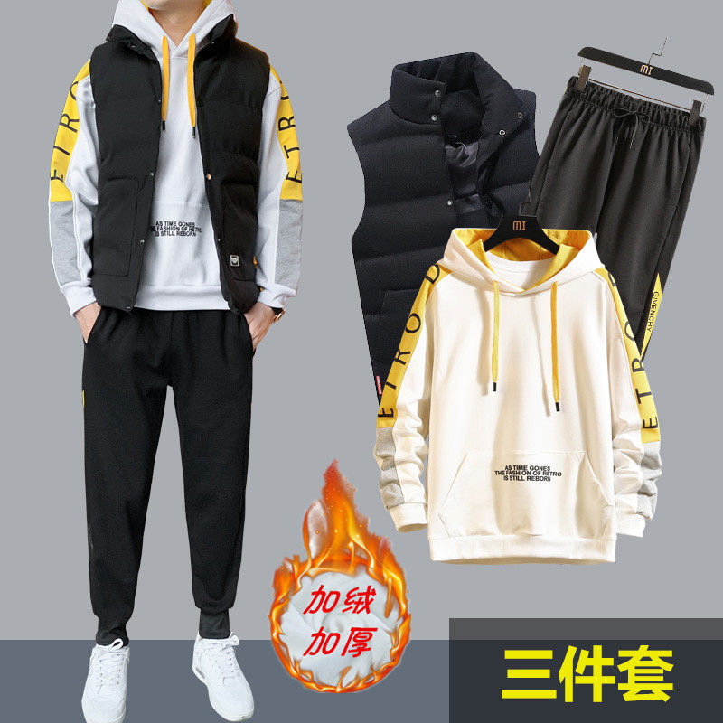 Winter 2020 middle school and high school plush and thickened sweater suit