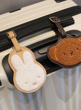日系可爱米飞兔小熊pu刺绣行李牌旅行箱登机托运防丢挂牌背包挂件