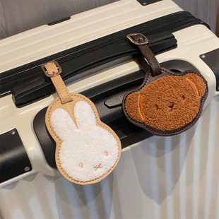 日系可爱米飞兔小熊pu刺绣行李牌旅行箱登机托运防丢挂牌背包挂件