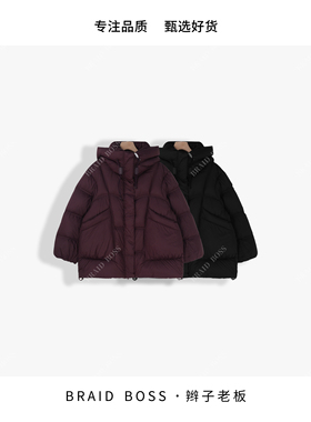 BRAID｜泡芙连帽冬季新款买面包羽绒服 99001