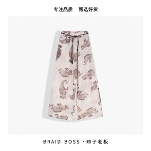 小众设计长裤 BRAID｜宽松高腰直筒裤 BST26281