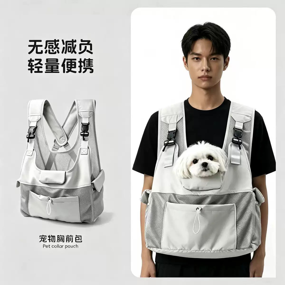 宠物胸前背包便携轻便款狗狗外出小狗宠物猫包小型犬双肩狗包夏季