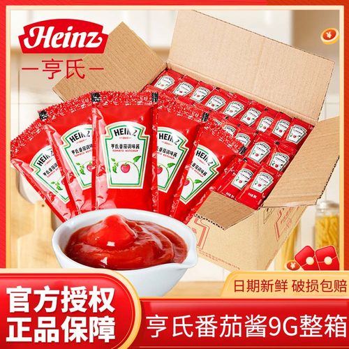 亨氏蕃茄沙司9g*600袋整箱商用