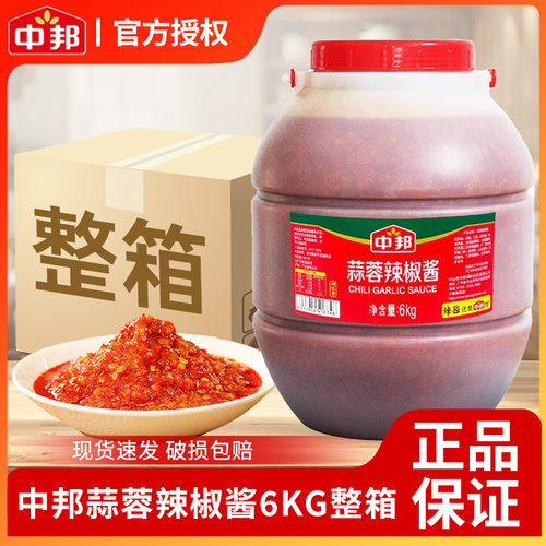 中邦蒜蓉辣椒酱6kg大桶