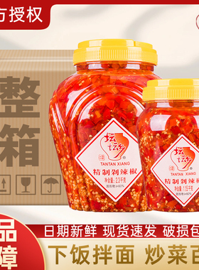 坛坛乡精制剁辣椒1.15kg/2.3kg辣椒酱拌饭酱剁辣椒鱼头香辣剁椒酱