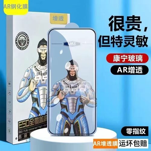 蓝酷猩三星ZFold6外屏钢化膜