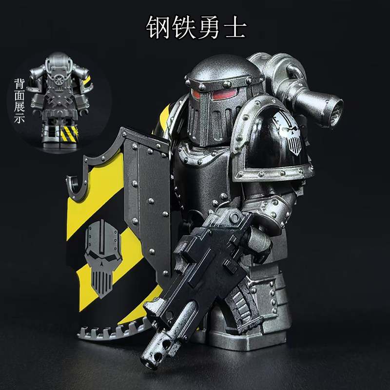 钢铁勇士动力机甲积木人仔玩具