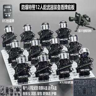 中国积木军事防毒特警警察特种兵人仔儿童拼装小人偶益智玩具模型