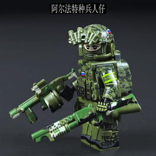 积木军事人仔俄军阿尔法特种兵小绿人模型人仔男孩子拼装益智玩具