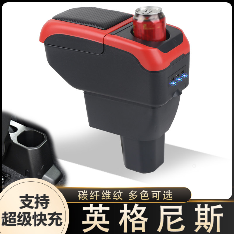 英格尼斯扶手箱铃木ignis/英格尼斯汽车中央专用手扶储物改装配件