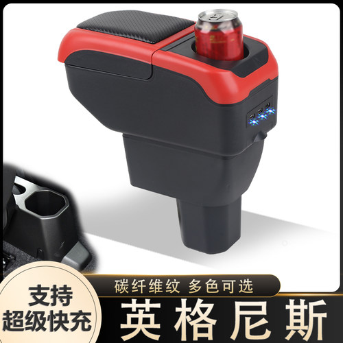 英格尼斯扶手箱铃木ignis/英格尼斯汽车中央专用手扶储物改装配件