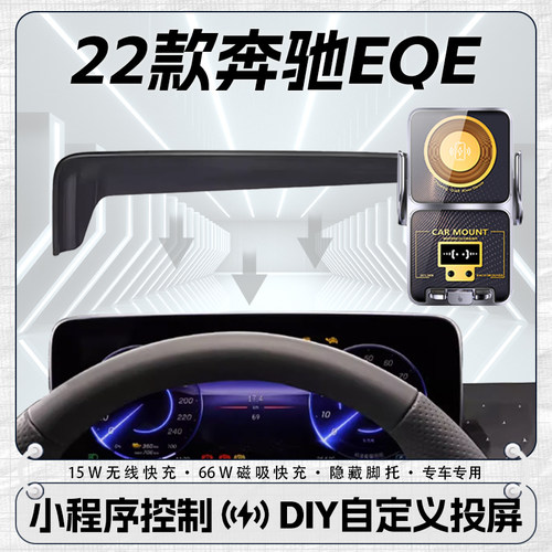 无线充卡扣15W车载手机支架屏幕