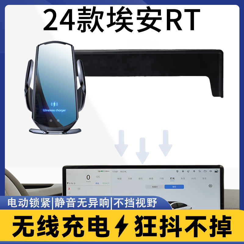 无线充卡扣15W车载手机架导航屏