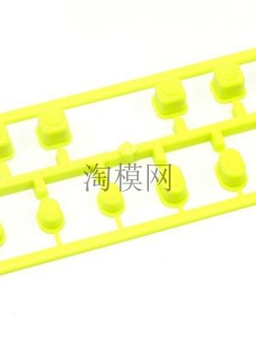 KYOSHO 京商 MP10臂码豆豆组 荧光黄色 绿色 白色IF616Y/W