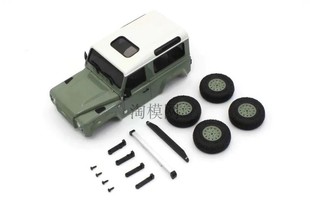 攀爬车车壳路虎卫士90车壳 KYOSHO京商Mini 1：24 4x4 MXBT07GR