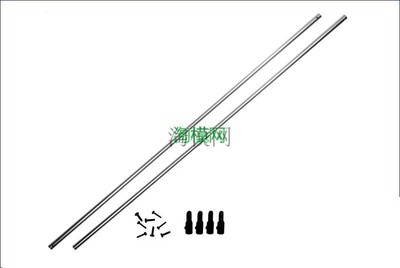 京商No.21250NR 油动50级直升机配件 尾管支撑编号CA3049A