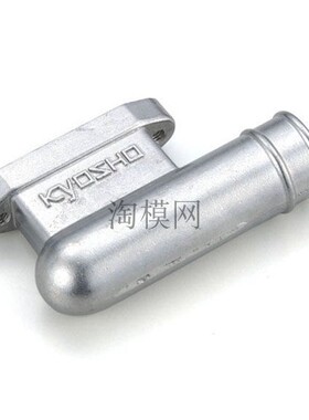 KYOSHO京商DBX/DST/DRX/QRC遥控车发动机原装配件 排气弯管NT009