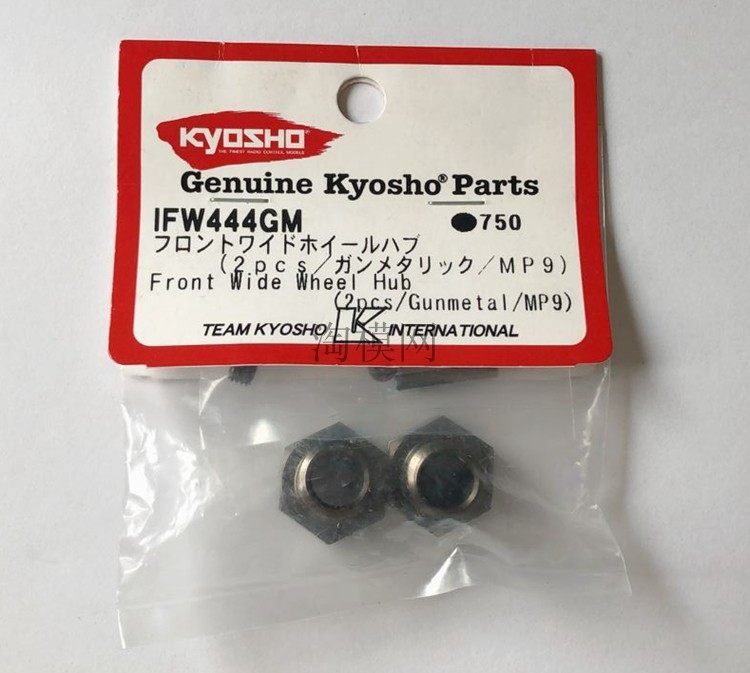 KYOSHO京商 INFERNO MP9京商1:8越野车 17MM 轮胎接合器IFW444GM