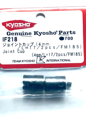 kyosho京商GT2遥控车IF218 Joint Cup (4mm / L=17 / FM185)