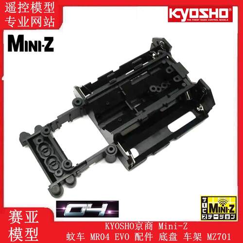 MINI-ZMR-04零件用全车轴承