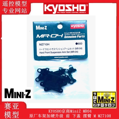 Mini-ZMR-03塑金属弹簧座